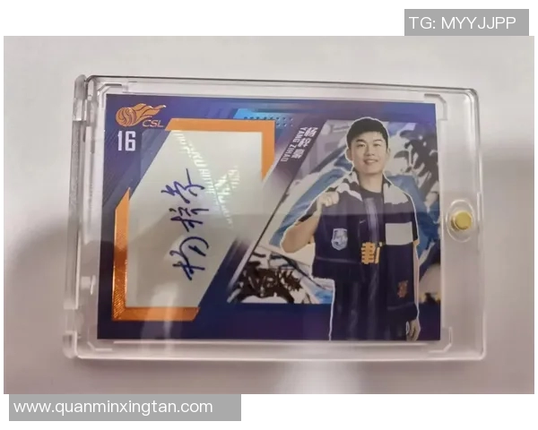 米卡足球球星卡如何辨别正版与非正版的区别和鉴定方法