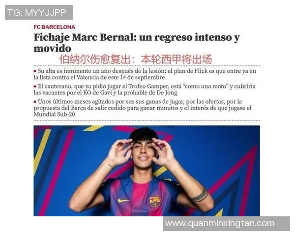 足球球星亲临现场露脸打卡掀起球迷热潮引爆激情瞬间 足球球星亲临现场露脸打卡掀起球迷热潮引爆激情瞬间