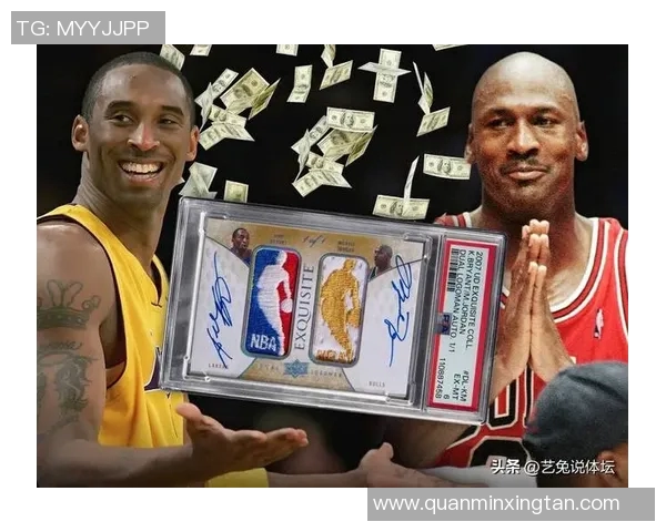 球星卡足球的市场价值有多高如何评估其价格和投资潜力 球星卡足球的市场价值有多高如何评估其价格和投资潜力