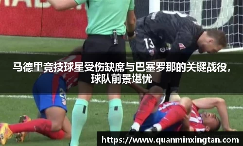 完美体育官网