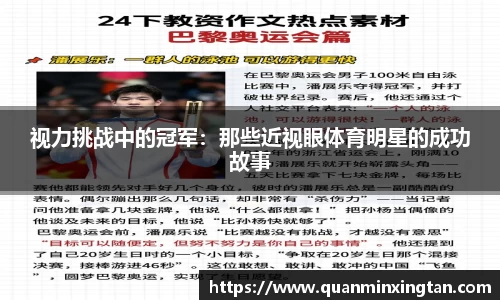 完美体育官网