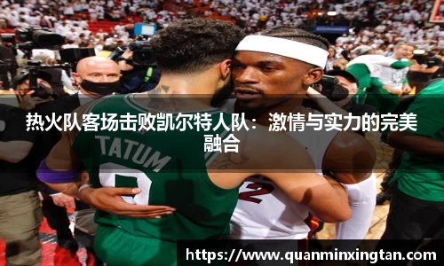 完美体育