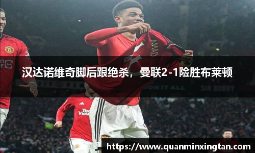 完美体育登录入口