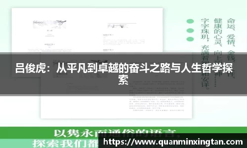 完美体育app